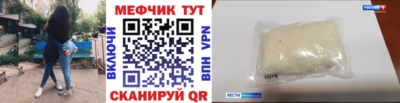 Как найти наркотики Невель МЕТАМФЕТАМИН OMG сайт Бошки Шишки Кокаин Гашиш