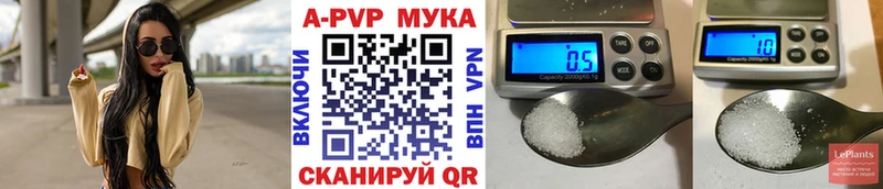 магазин наркотиков Невель omg А ПВП Соль