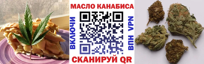 Еда ТГК конопля  darknet формула  Невель 