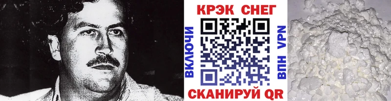 КОКАИН 99%  закладка  Невель 