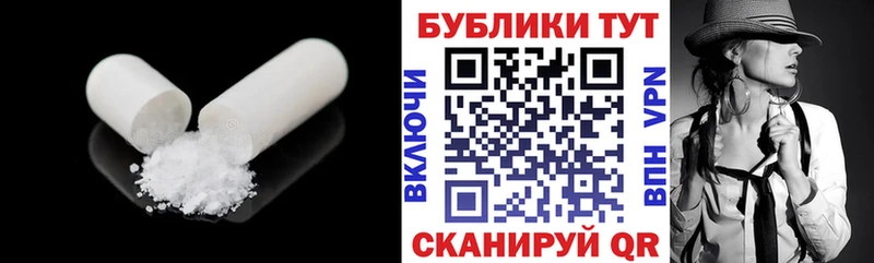закладка  Невель  Ecstasy Punisher 