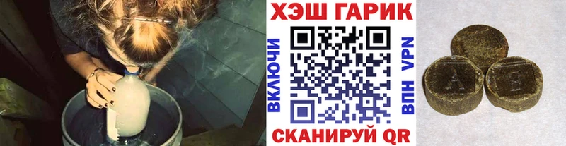 ГАШ VHQ  Невель 