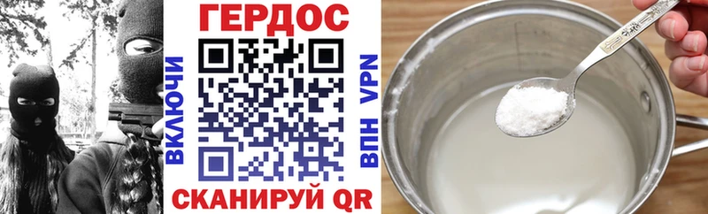 ГЕРОИН белый где купить наркоту Невель