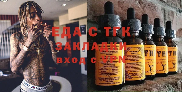 кокаин VHQ Богородск