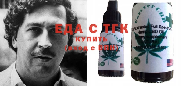 кокаин VHQ Богородск