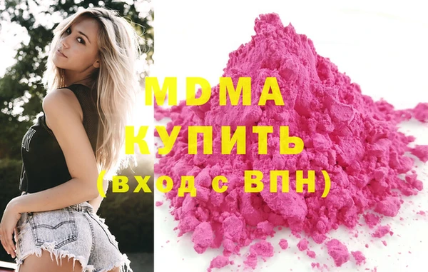 кокаин VHQ Богородск