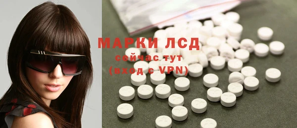 кокаин VHQ Богородск