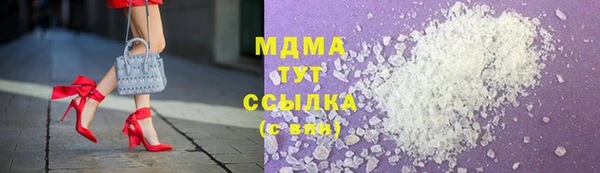 гашиш Бородино