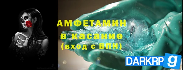 таблы Белоозёрский