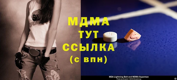 MDMA Богданович