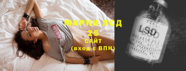 MDMA Богданович