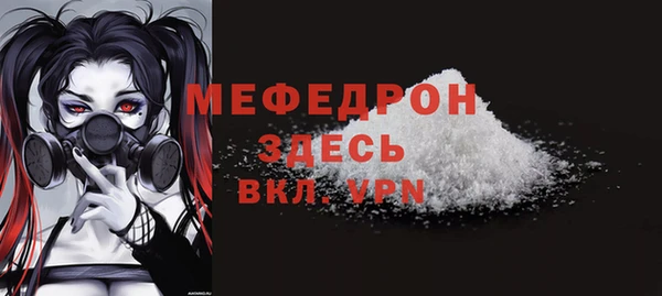 дурь Бугульма