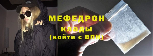 MDMA Богданович