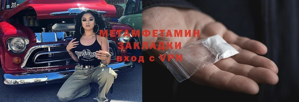 MDMA Богданович