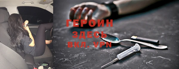 кокаин VHQ Богородск