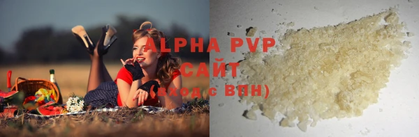дурь Бугульма