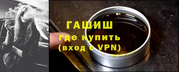 кокаин VHQ Богородск
