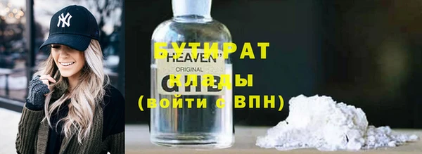 кокаин VHQ Богородск