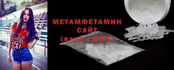 метамфетамин Богородицк