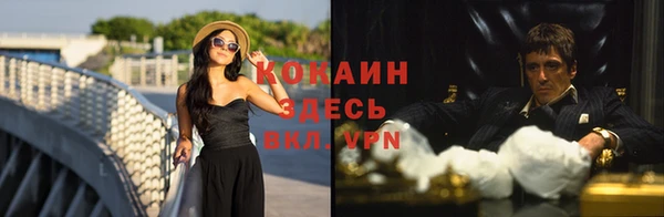дистиллят марихуана Бронницы