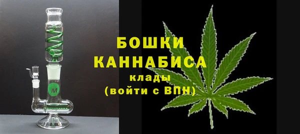дурь Бугульма