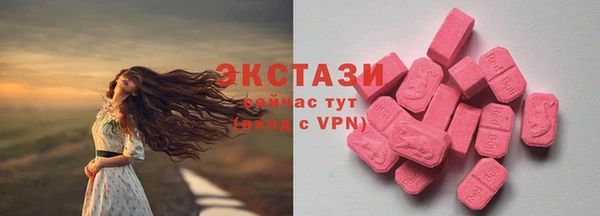 дистиллят марихуана Бронницы