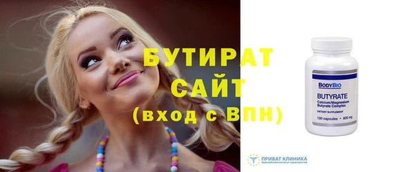 метамфетамин Богородицк