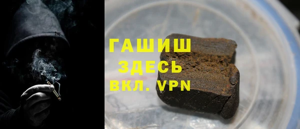 кокаин VHQ Богородск