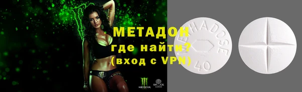 дистиллят марихуана Бронницы