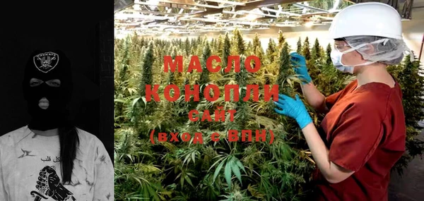 метамфетамин Богородицк
