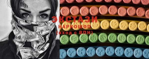 метамфетамин Богородицк