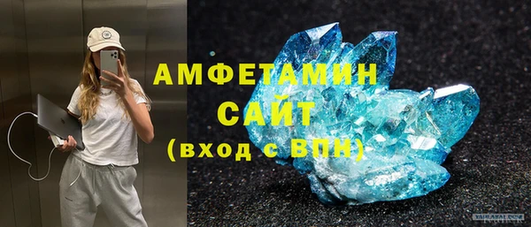дурь Бугульма