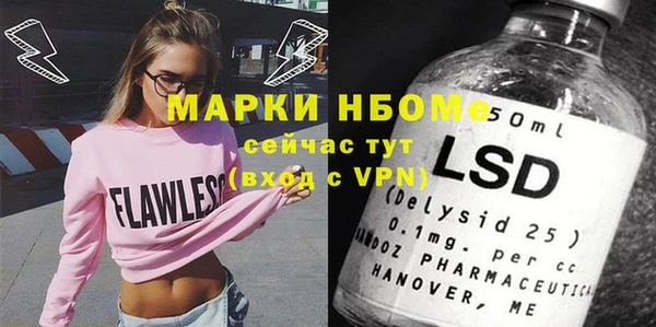 дистиллят марихуана Бронницы