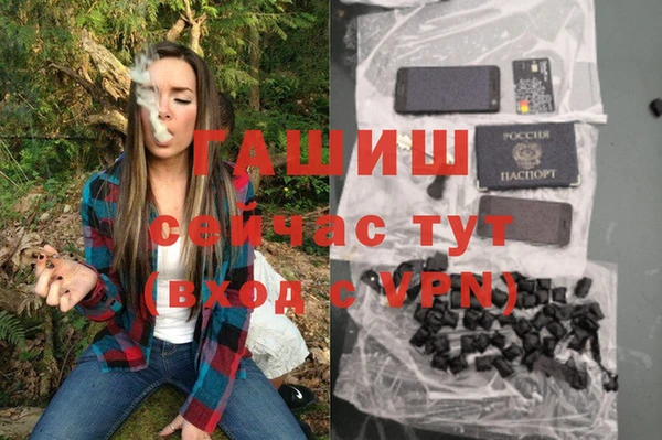 метамфетамин Богородицк