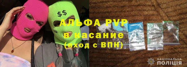 винт Покров