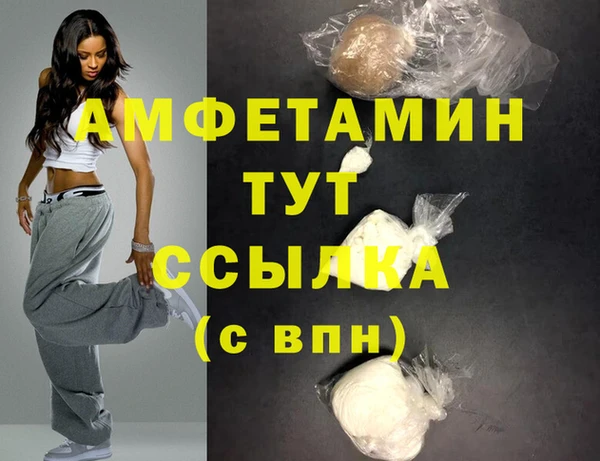 MDMA Богданович