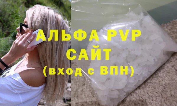 гашиш Бородино