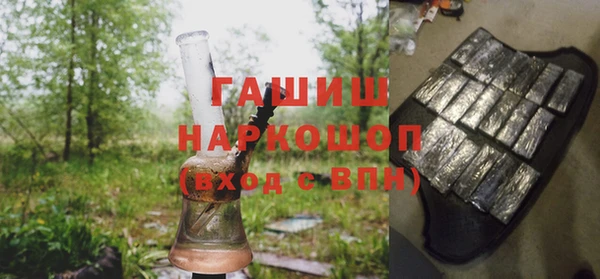 метамфетамин Покровск