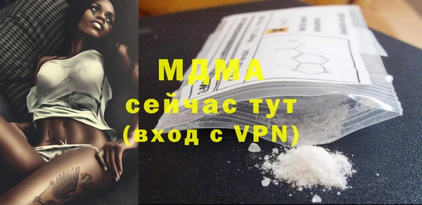 дурь Бугульма