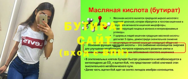 метамфетамин Богородицк