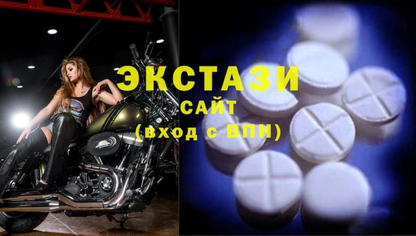 MDMA Богданович
