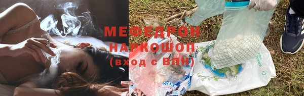 гашиш Бородино