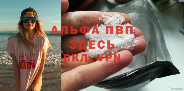 метамфетамин Богородицк