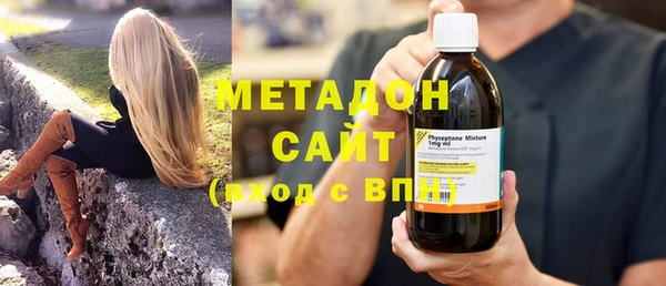 метамфетамин Покровск