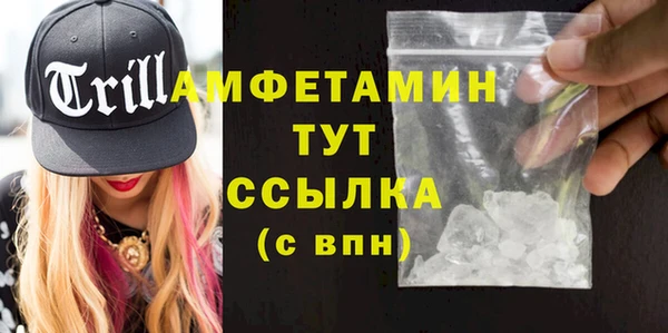 дистиллят марихуана Бронницы