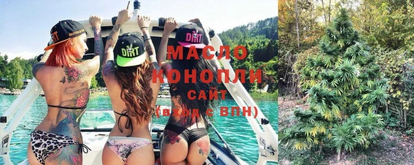 метамфетамин Богородицк