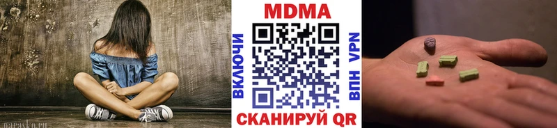 MDMA молли  Невель 