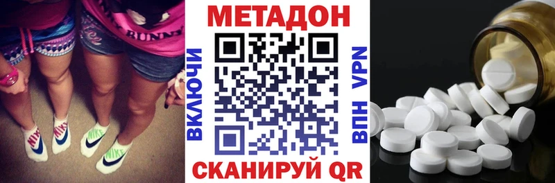 МЕГА зеркало  Невель  МЕТАДОН мёд 