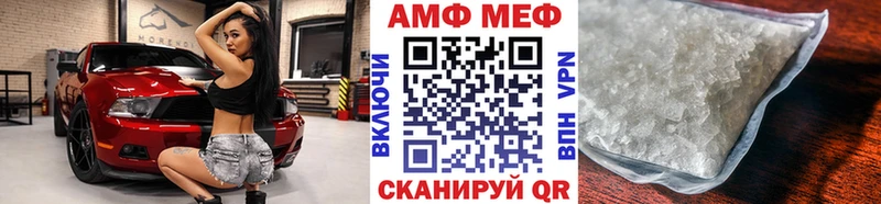 OMG tor  Невель  Метамфетамин кристалл  где купить наркоту 