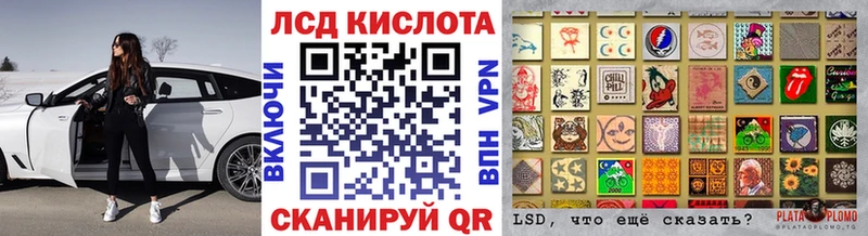 Марки NBOMe 1,5мг  Невель 